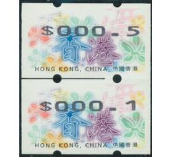 HK14v4 香港紫荆花自动化 电子邮票 两连变体
