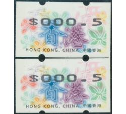 HK14v5 香港紫荆花自动化 电子邮票 两连变体