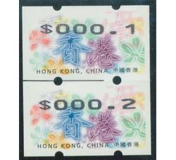 HK14v2 香港紫荆花自动化 电子邮票 两连变体