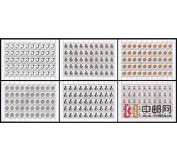 ZBP-2000-4 龙（文物）（整版票）