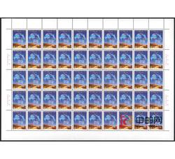 ZBP-1999-10 万国邮政联盟成立一百二十五周年（整版票）