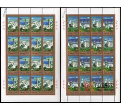ZBP-1998-9 海南特区建设（整版票）