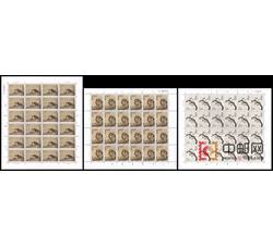 ZBP-1998-15 何香凝国画作品（整版票）