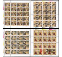 ZBP-1998-18 中国古典文学名著--《三国演义》（第五组）（整版票）