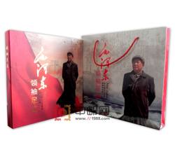 YC-72 《领袖足迹》毛泽东同志诞生一百二十周年邮票纪念册--中国集邮总公司