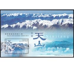 HC152M 神州风貌系列第八号：新疆天山（小型张）（2009年）