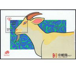 AM0833 二轮羊小型张（边有粘残）（2003年）