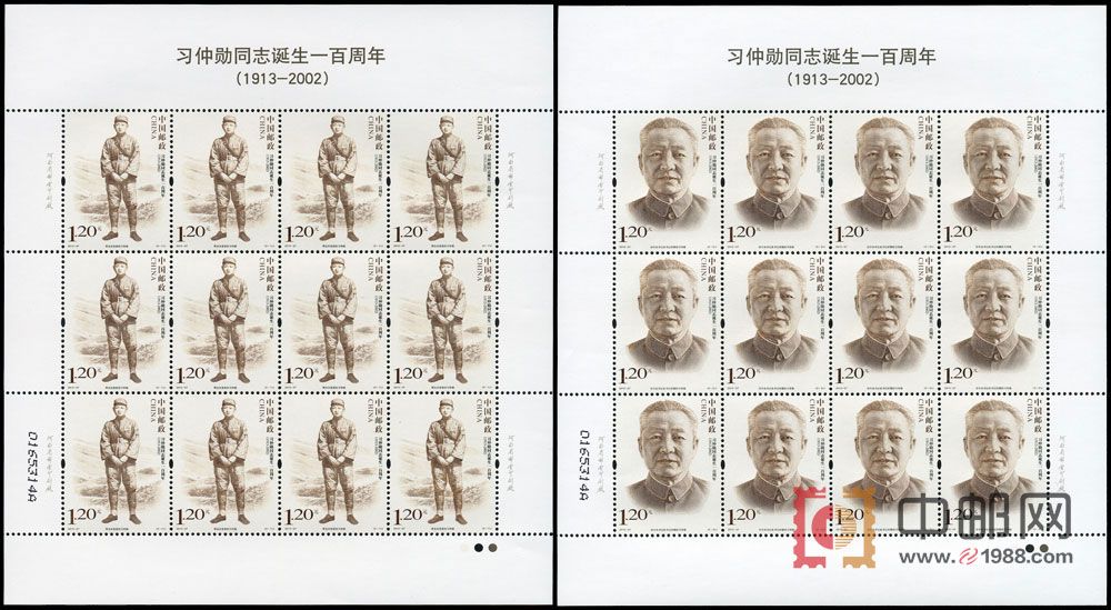 习仲勋（整版票）