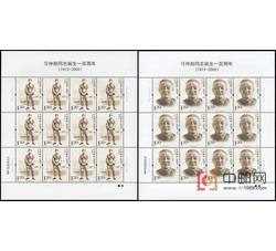 ZBP-2013-27 习仲勋同志诞生一百周年（整版票）