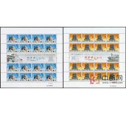 ZBP-2009-17 鹳雀楼与金门（中国和乌克兰联合发行）（整版票）