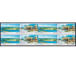 2008-9 海南博螯（四方连）