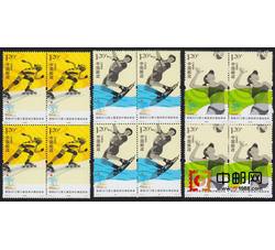 2012-13 海阳2012第三届亚洲沙滩运动会（四方连）