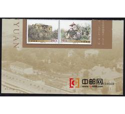 2005-14 南通博物苑（厂铭）