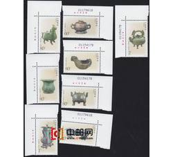 2003-26 东周青铜器（厂铭）