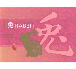 香港1999年兔年小全张（样张邮折本）