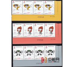 2007-22 第29届奥林匹克运动会--运动项目（二）（厂铭四方连）