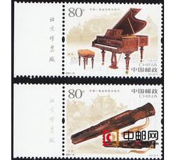 2006-22 古琴与钢琴（中国--奥地利联合发行）（厂铭）