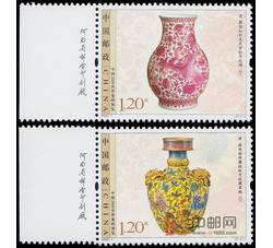 2009-7 中国2009世界集邮展览（厂铭）