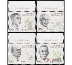 2006-11 中国现代科学家（四）（厂铭）