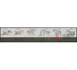2001-22 昭陵六骏（厂铭）