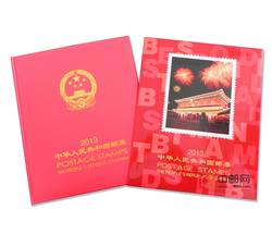 NC034-4 2013年册（厂铭册）
