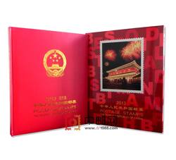 NC125 2013年四方连册
