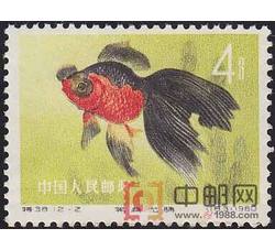 DM-特38-U（12-2）金鱼（4分）