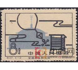 DM-特37-D（4-2）全国农业展览馆（8分）
