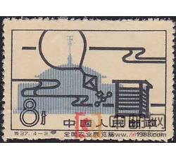 DM-特37-P（4-2）全国农业展览馆（8分）
