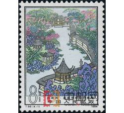 DM-T96-（4-1）苏州园林--拙政园（8分）