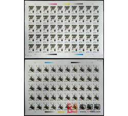 ZBP-T132 麋鹿（无齿）（整版票）