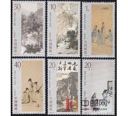 1994-14 傅抱石作品选（T）