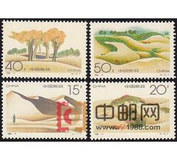 1994-4 沙漠绿化（T）