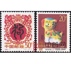 1992-1 壬申年（T）（猴票）