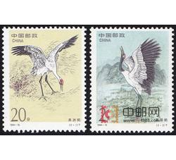 1994-15 鹤（T）（中美联合发行）