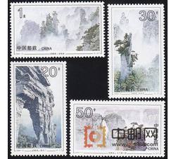 1994-12 武陵源（T）