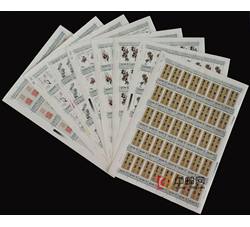 ZBP-T98 吴昌硕作品选（整版票）