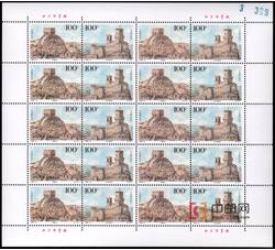ZBP-1996-8 古代建筑（中国和圣马力诺联合发行）（整版票）
