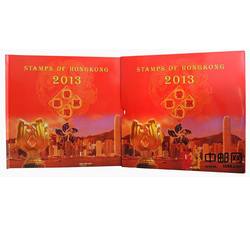 HKNC017 2013年香港年册