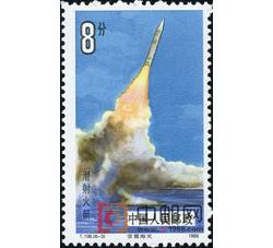 DM-T108-（6-3）航天（8分）