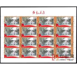 ZBP-2012-14 红色足迹（整版票）