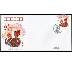 2013年总公司首日封大全套
