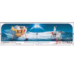 特9-2014 中国首次落月成功纪念