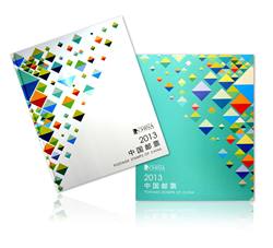 NC034-3 2013年册（总公司中档册）