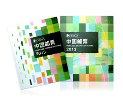 NC032-2 2011年册（总公司预定册）