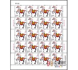 SX3-2 乙酉年--鸡大版票（2005年）