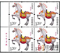 2014-1 甲午年（马票）（厂铭四方连）