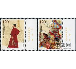 2008-17 戚继光（厂铭）