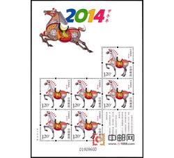 SL48 甲申年--猴小版票（2004年）