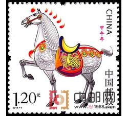 2004-1 甲申年（猴票）（T）